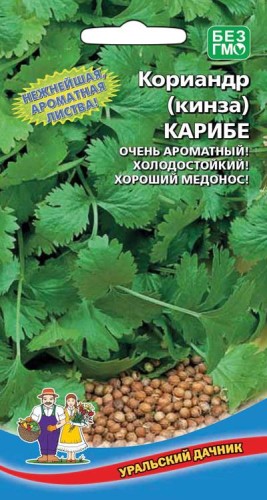 Кориандр Карибе цв.п 2гр Уральский Дачник