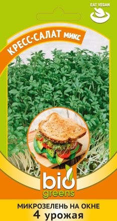 Микрозелень Кресс Салат микс цв.п 5гр Гавриш