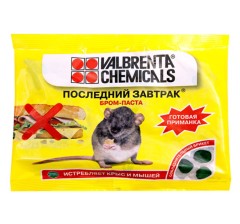 Последний завтрак Бром паста 100гр ветчина