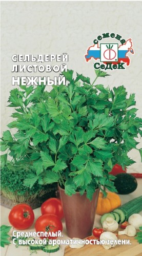 Сельдерей листовой Нежный цв.п 0,5гр СеДек
