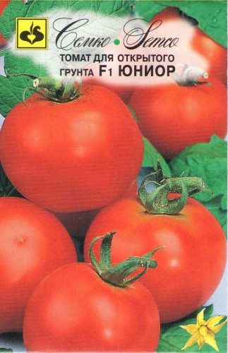 Томат Юниор F1 цв.п 0,1гр Семко