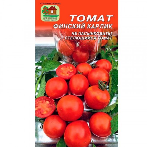 Томат Финский Карлик цв.п 10шт Наш Сад