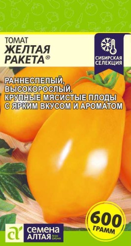 Томат Жёлтая Ракета цв.п 0,05гр Семена Алтая