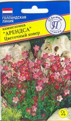 Камнеломка  Арендса Цветочный Ковёр цв.п 0,01гр Престиж