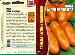 Томат Аурия Оранжевая цв.п 10шт ИП Григорьев