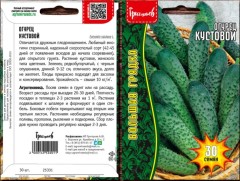 Огурец Кустовой цв.п 30шт	ИП Григорьев