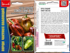 Перец Candy Cane Red сладкий цв.п 5шт ИП Григорьев
