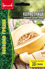 Дыня Колхозница цв.п 30шт ИП Григорьев