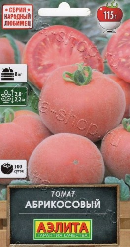 Томат Абрикосовый цв.п 20шт Аэлита