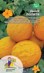 Дыня Лолита цв.п 10шт Уральский Дачник