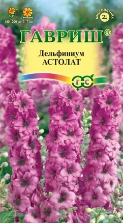 Дельфиниум Астолат 0,1гр цв.п Гавриш