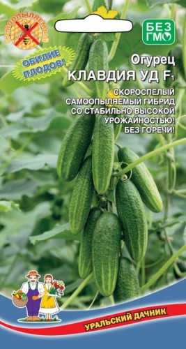 Огурец Клавдия F1 цв.п 10шт Уральский Дачник