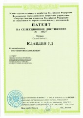 Огурец Клавдия F1 цв.п 10шт Уральский Дачник