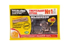 Последний завтрак от домовых мышей 100гр сыр