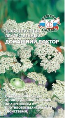 Тысячелистник лекарственный Доктор цв.п 0,05гр СеДек