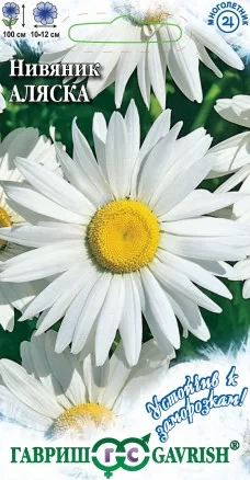 Нивяник Аляска цв.п 0.1гр Гавриш