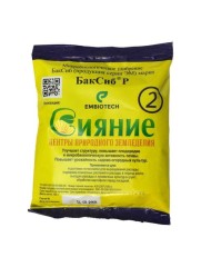 СИЯНИЕ 2 100гр ЭМ-Биотех