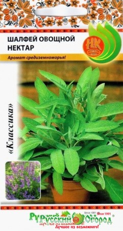 Шалфей Нектар цв.п 0,5гр НК Русский Огород