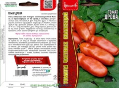 Томат Дрова цв.п 10шт ИП Григорьев