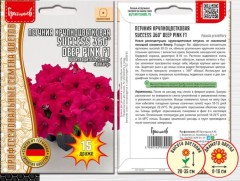 Петуния SUCCESS 360° Deep Pink крупноцветковая цв.п 15шт ИП Григорьев