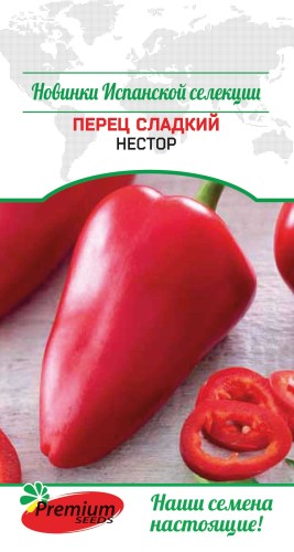 Перец Нестор цв.п 0,07гр Премиум Сидс
