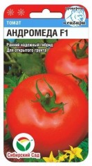Томат Андромеда F1 цв.п 15шт Сибирский Сад