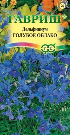 Дельфиниум Голубое облако 0,1гр цв.п Гавриш