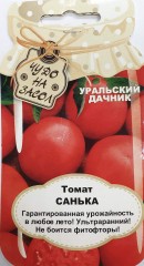 Томат Санька Банка цв.п 20шт Уральский Дачник