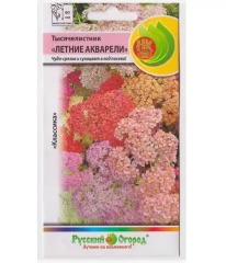 Тысячелистник Летние акварели смесь цв.п 0,02гр НК Рус.Огород