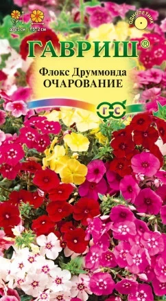 Флокс Друммонда Очарование смесь цв.п 0.05гр Гавриш