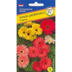 Гербера Джеймсона F1 смесь цв.п 5шт Престиж