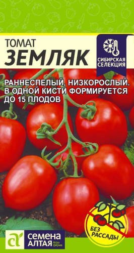 Томат Земляк цв.п 0.05гр Семена Алтая