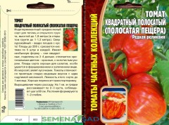 Томат Квадратный Полосатый (Полосатая Пещера) цв.п 10шт ИП Григорьев