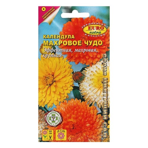 Календула Махровое Чудо цв.п 0,5гр Аэлита