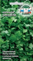 Кориандр Кинзаули цв.п 2гр СеДеК
