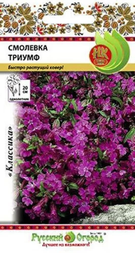 Смолевка Триумф цв.п 0,15гр НК Русский Огород