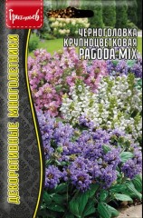 Черноголовка Pagoda Mix крупноцветковая цв.п 0,1гр ИП Григорьев