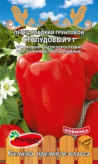 Перец Стопудовый F1 цв.п 0,06гр Премиум Сидс