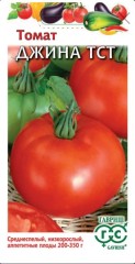 Томат Джина цв.п 0,05гр Гавриш