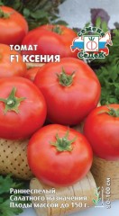 Томат Ксения F1 цв.п 0,1гр СеДек