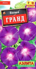 Ипомея Гранд цв.п 0,5гр Аэлита