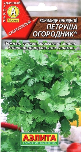 Кориандр Петруша Огородник цва.п 3гр Аэлита