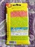Микрозелень Свёкла микс цв.п 5гр Аэлита