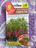 Микрозелень Свёкла микс цв.п 5гр Аэлита