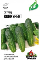 Огурец Конкурент цв.п 0,5гр Удачные Семена