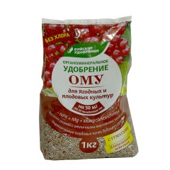 ОМУ Для плодово-ягодных 1кг Буйские удобрения