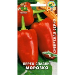 Перец Морозко цв.п 0,25гр Поиск