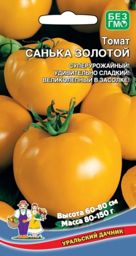 Томат Санька Золотой цв.п 20шт Уральский Дачник