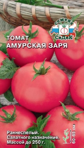Томат Амурская Заря цв.п 0,1гр СеДек