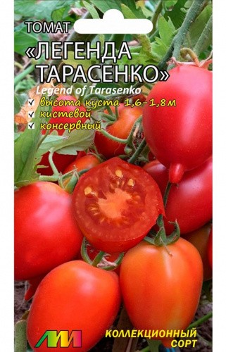 Томат Легенда Тарасенко цв.п 5шт Мязина